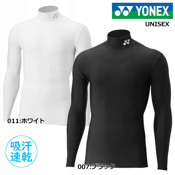 楽天市場】アンダーシャツ（ブランドヨネックス）の通販