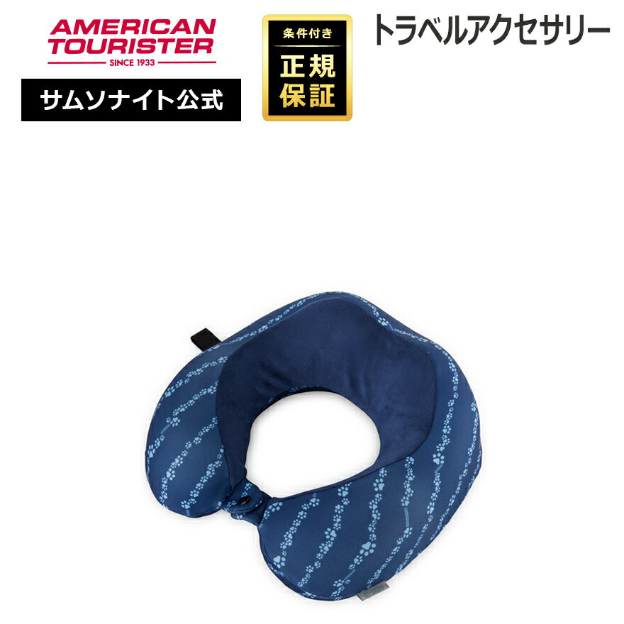 Rakuten - 【11日迄限定！ほぼ全品10倍+抽選100%PB】≪公式店≫ サムソナイト アクセサリー ピロー Samsonite [アクセサリー Z19 メモリーフォームピロー] アメリカンツーリスター American Tourister