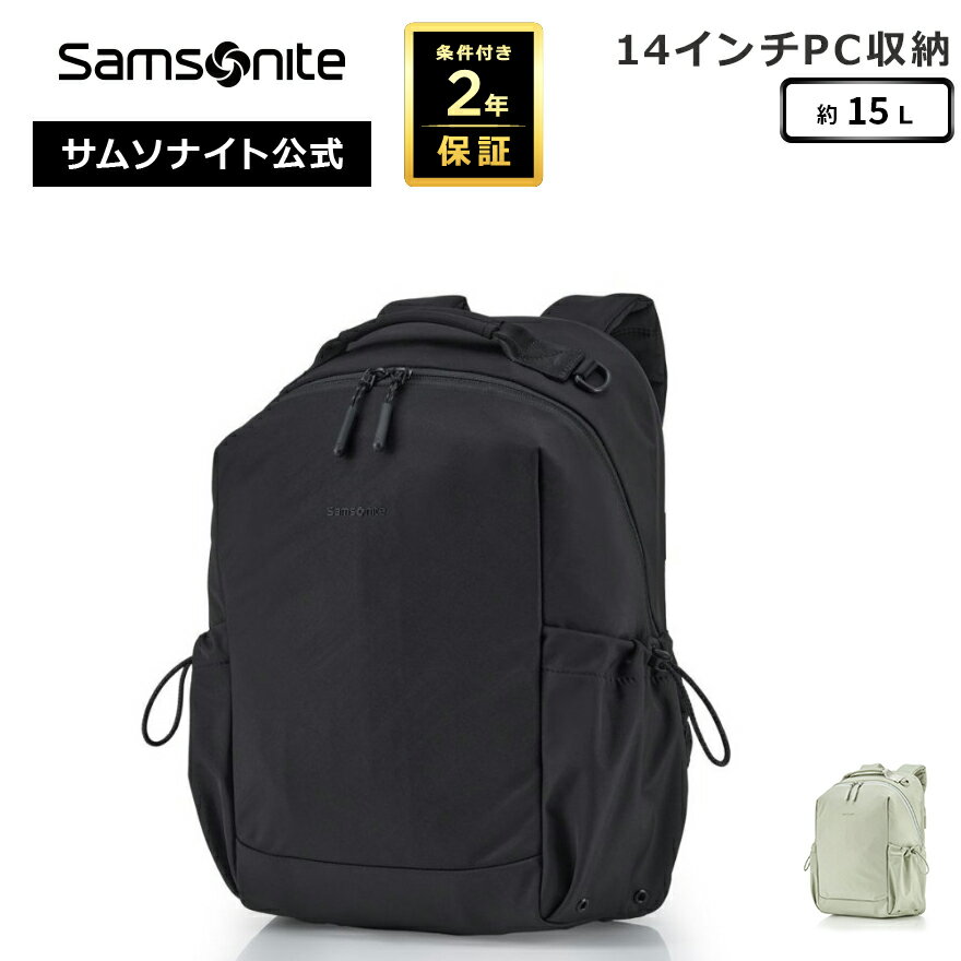 樂天商城 - ≪公式店≫ サムソナイト カジュアルバッグ リュック バックパック Samsonite [ アクティブライト UM9 バックパック14.1 ] 約15L 軽量 ユニセックス
