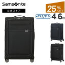 サムソナイト/Samsonite/スーツケース/ソフトケース/トラベル/旅行