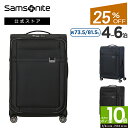 【全品ポイント10倍:7/4 0:00-7/13 23:59】【公式】【セール/25%OFF】サムソナイト/スーツケース/ソフトケース/トラベル/旅行[ アイレ...
