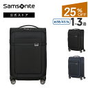 【公式】【セール/アウトレット】【25 OFF】サムソナイト/Samsonite/スーツケース/ソフトケース/トラベル/旅行 アイレア スピナー55 エキスパンダブル 【RCP】