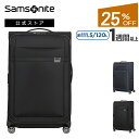 【公式】【セール/アウトレット】【25%OFF】サムソナイト/Samsonite/スーツケース/ソフトケース/トラベル/旅行[ アイレア・スピナー78 エキスパンダブル ]【RCP】