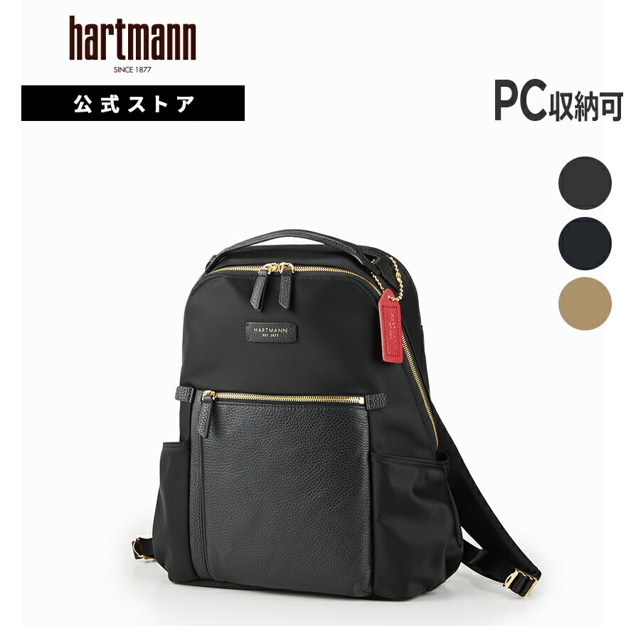 楽天市場】ハートマン hartmannの通販 楽天市場】ハートマン hartmannの通販