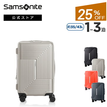 【新登場】【公式】【セール/アウトレット】【25%OFF】サムソナイト/Samsonite/スーツケース/ハードケース/トラベル/旅行[ アピネックス・スピナー55 エキスパンダブルブレーキ ]【RCP】