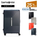 サムソナイト/Samsonite/スーツケース/ハードケース/トラベル/旅行