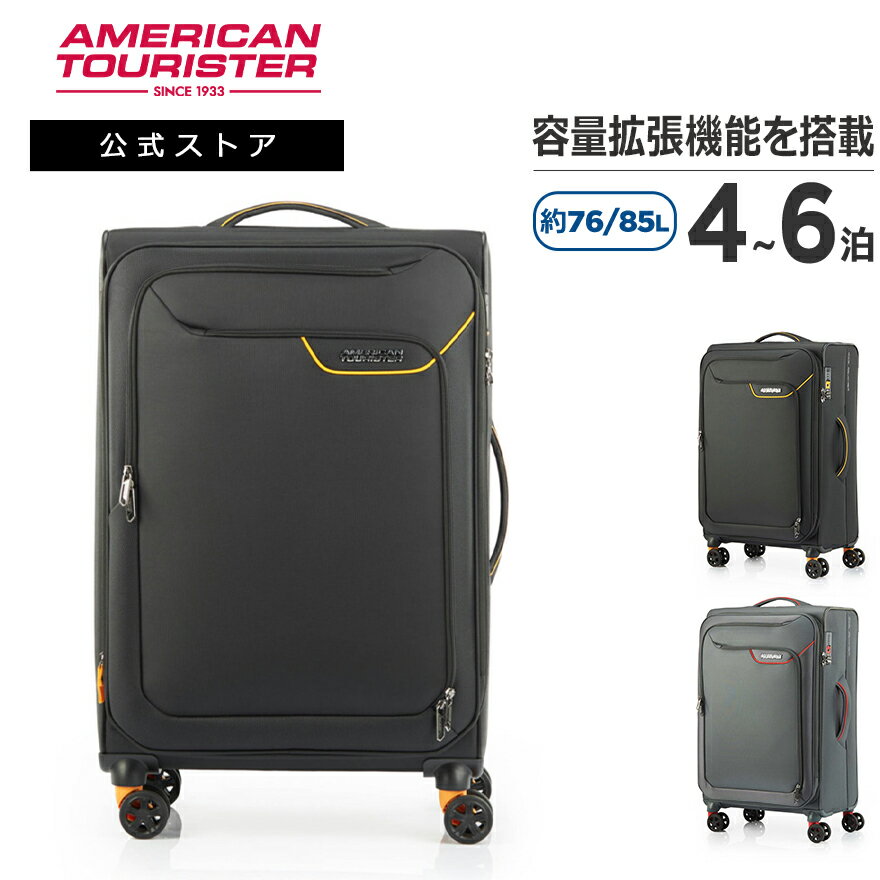 ڸۥॽʥ/ ꥫġꥹ/ Samsonite / ĥ/ եȥ[ åץ饤4.0ԥʡ71 ѥ֥ ]RCP