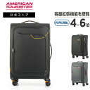 【公式】サムソナイト/ アメリカンツーリスター/ Samsonite / スーツケース/ ソフトケース アップライト4.0 スピナー71 エキスパンダブル 【RCP】