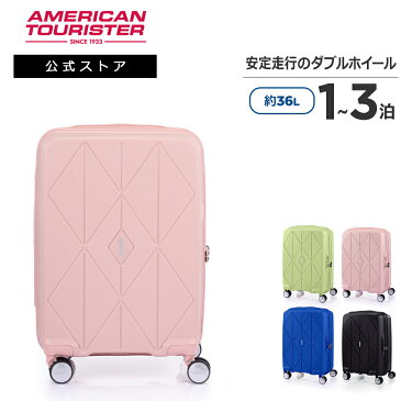 【新登場】【公式】サムソナイト/Samsonite/アメリカンツーリスター/スーツケース/ハードケース/TSAロック/ジッパータイプ/4輪/Sサイズ[ アーガイル・スピナー55 ]【RCP】