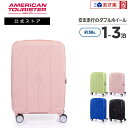 【あす楽対応 楽天倉庫からの出荷】【公式】サムソナイト/Samsonite/アメリカンツーリスター/スーツケース/ハードケース/TSAロック/ジッパータイプ/4輪/Sサイズ アーガイル スピナー55 【RCP】