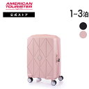 ≪公式店≫【セール 25%OFF】サムソナイト スーツケース キャリーケース キャリーバッグ 機内持ち込み Samsonite [アーガイル QH7 スピナー5...