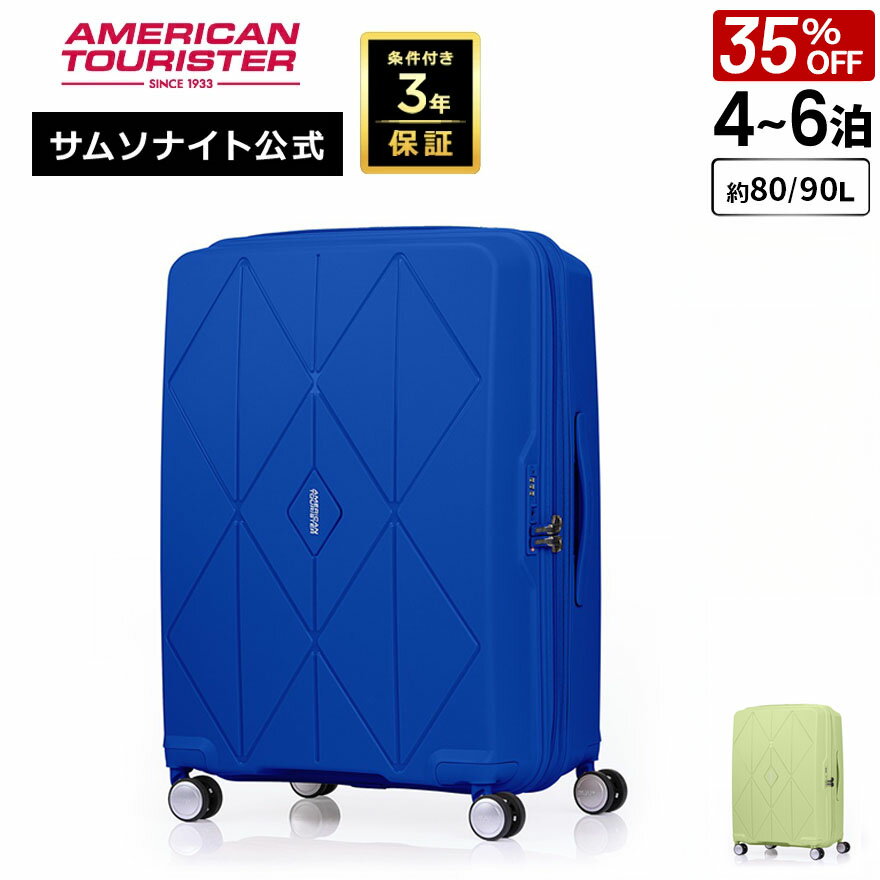 【GW期間限定！ほぼ全品10倍+クーポン配布中】≪公式店≫【セール 35%OFF】サムソナイト スー ...