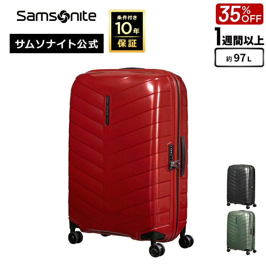 Źڥ 35%OFF ॽʥ ĥ ꡼ ꡼Хå Samsonite [ȥå KK8 ԥʡ75] 1ְʾ 97L ϡɥ դ10ǯݾ ȥ٥ ι