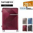 【新登場】【公式】【セール/アウトレット】【25 OFF】サムソナイト/Samsonite/スーツケース/ハードケース/トラベル/旅行 アジオ スピナー75 エキスパンダブル 【RCP】