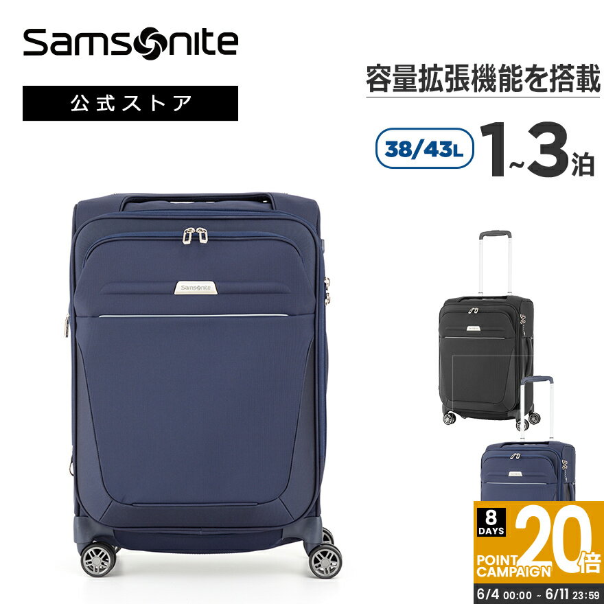 サムソナイト/Samsonite/スーツケース/ソフトケース/トラベル/旅行
