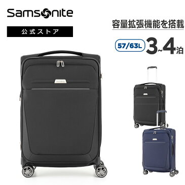 【公式】サムソナイト/Samsonite/スーツケース/ソフトケース/トラベル/旅行[ ビーライト4・スピナー63エキスパンダブル ]【RCP】