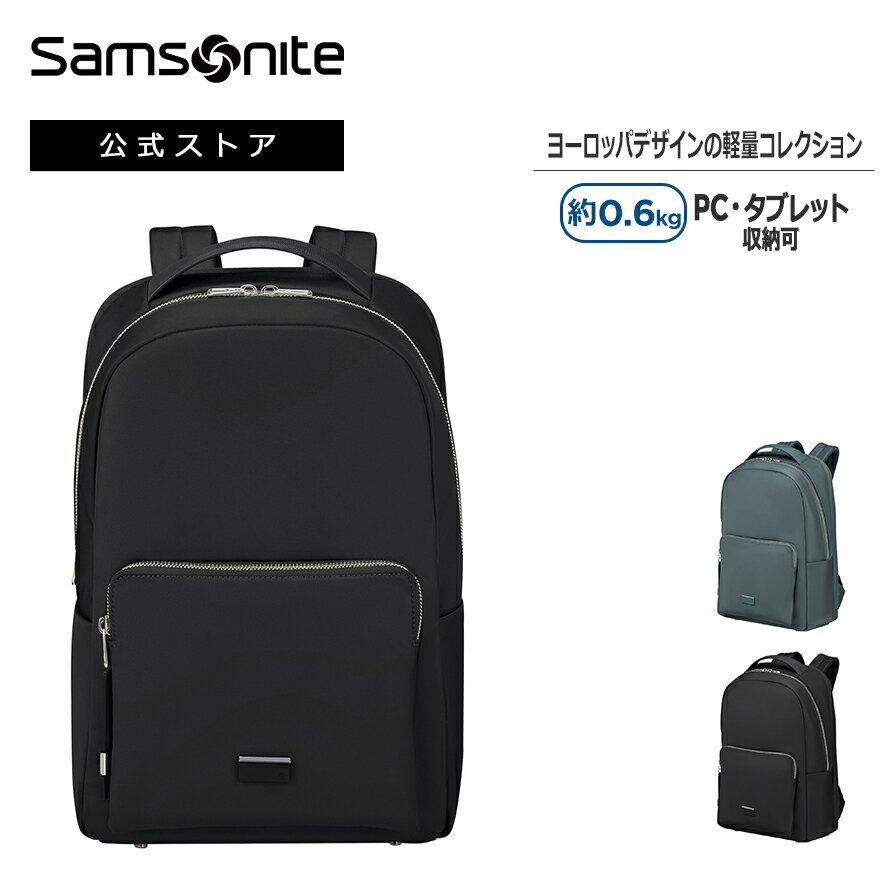 【公式】サムソナイト/Samsonite/ショ