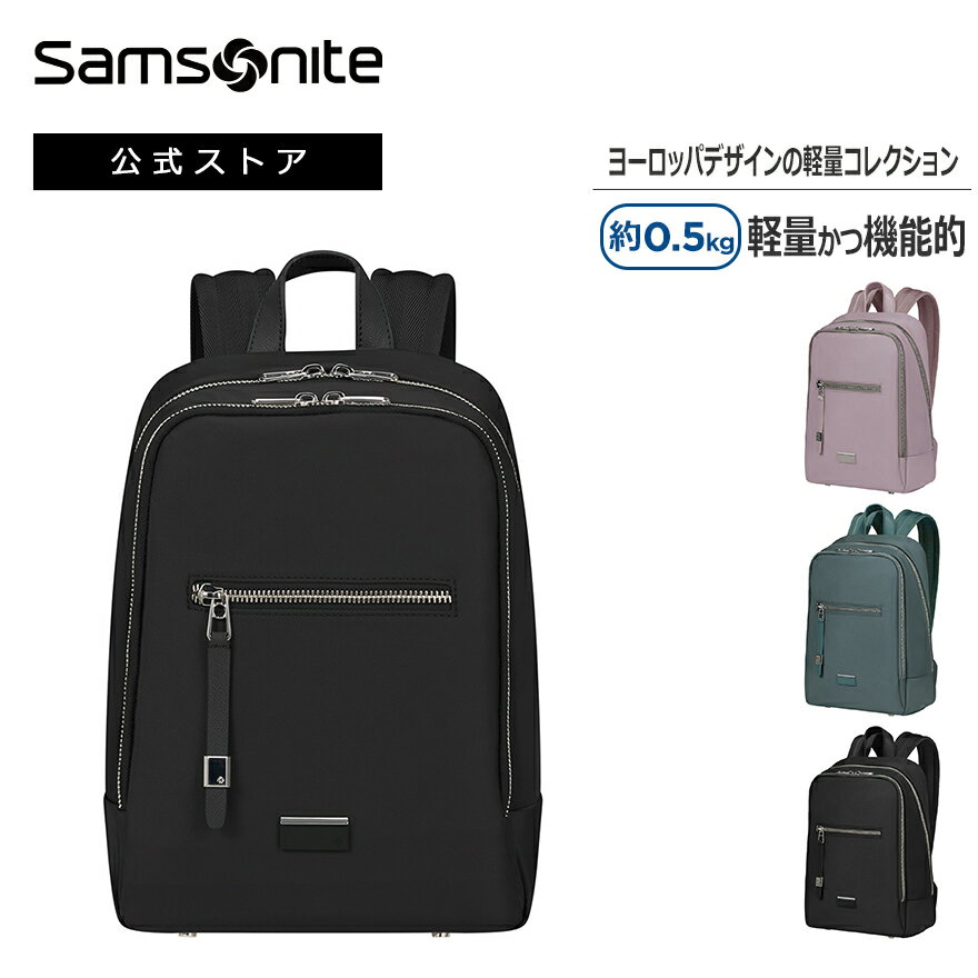 【公式】サムソナイト/Samsonite/ショ