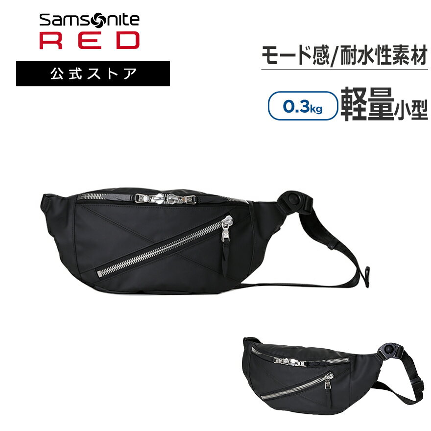格安即決 公式 サムソナイト レッド Samsonite Red デイリーバッグ バックパック リュック バイアスメタル 3 ショルダーバッグ 上質で快適 Www Utlb Org 格安即決 公式 サムソナイト レッド Samsonite Red デイリーバッグ バックパック リュック バイアスメタル 3 ショルダーバッグ 上質で快適 Www Utlb Org
