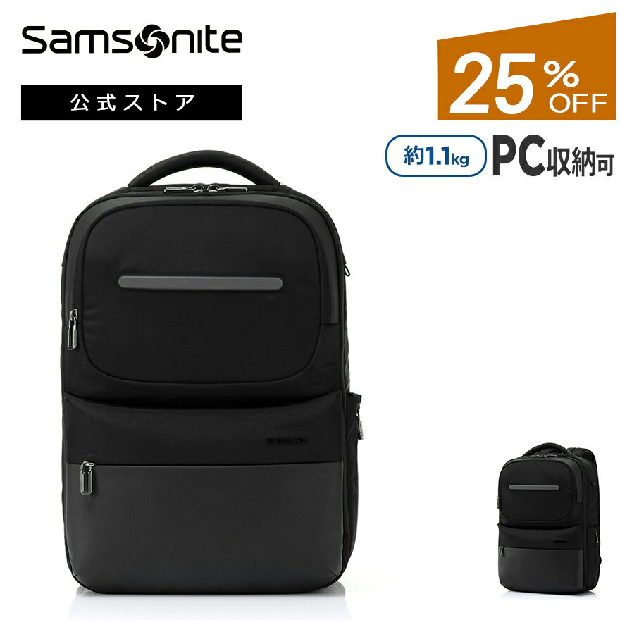 【新登場】【公式】【セール/アウトレット】【25%OFF】サムソナイト/Samsonite/ビジネス ...