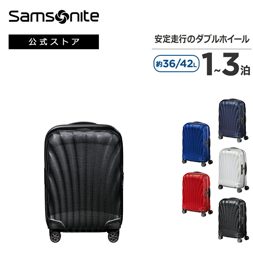 【公式】サムソナイト/Samsonite/スー