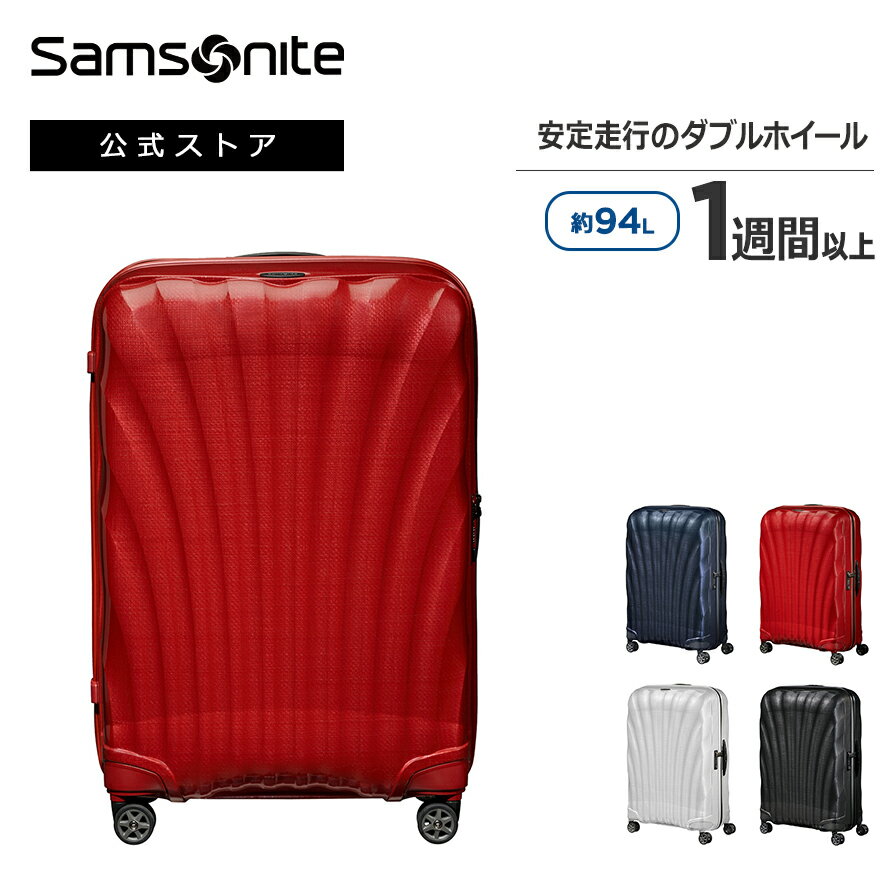 【公式】サムソナイト/Samsonite/スー