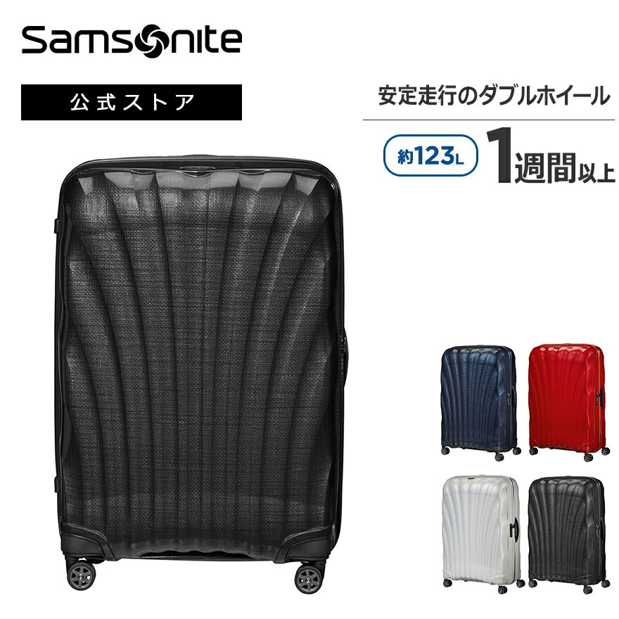 楽天市場】サムソナイト スーツケース81cmの通販 楽天市場】サムソナイト スーツケース81cmの通販
