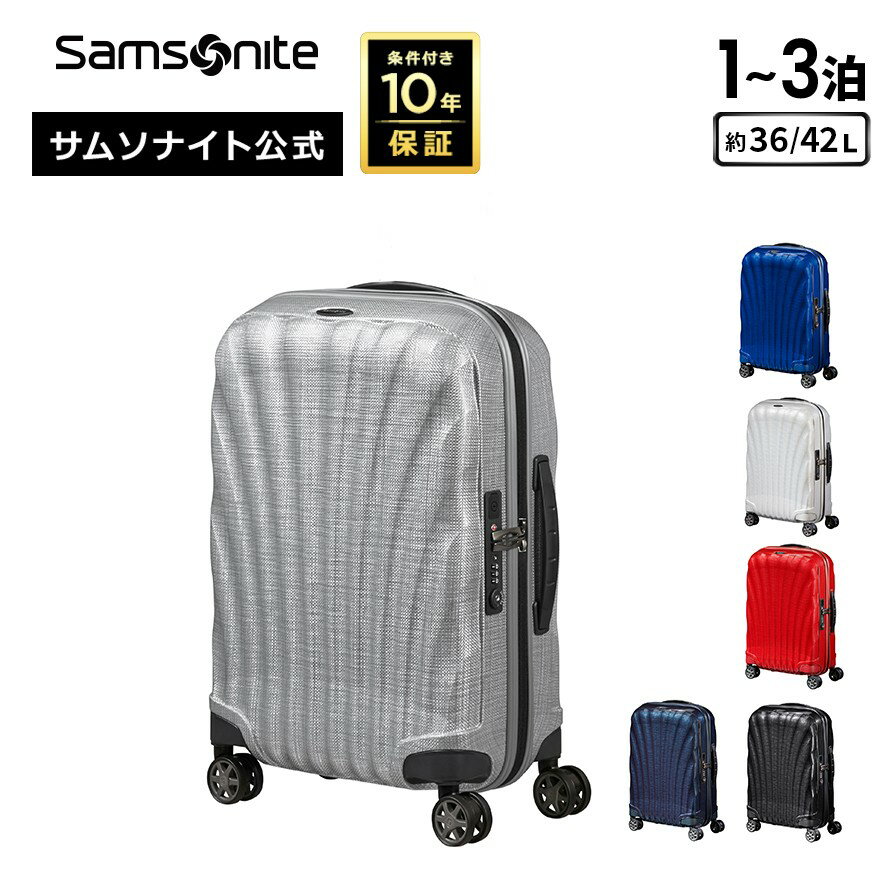 ≪公式店≫サムソナイトスーツケース...