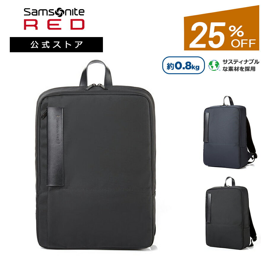 サムソナイト・レッド/Samsonite RED/デイリーバッグ/バックパック/リュック/メンズ/レディース