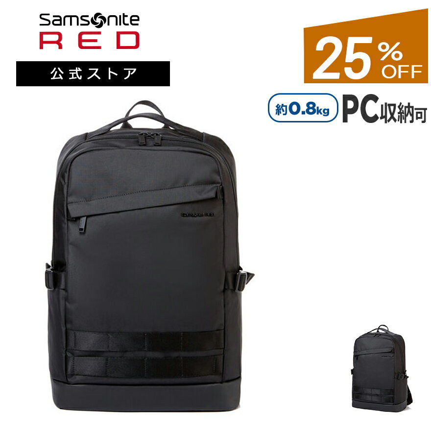 サムソナイト・レッド/Samsonite RED/デイリーバッグ/バックパック/リュック/メンズ/レディース