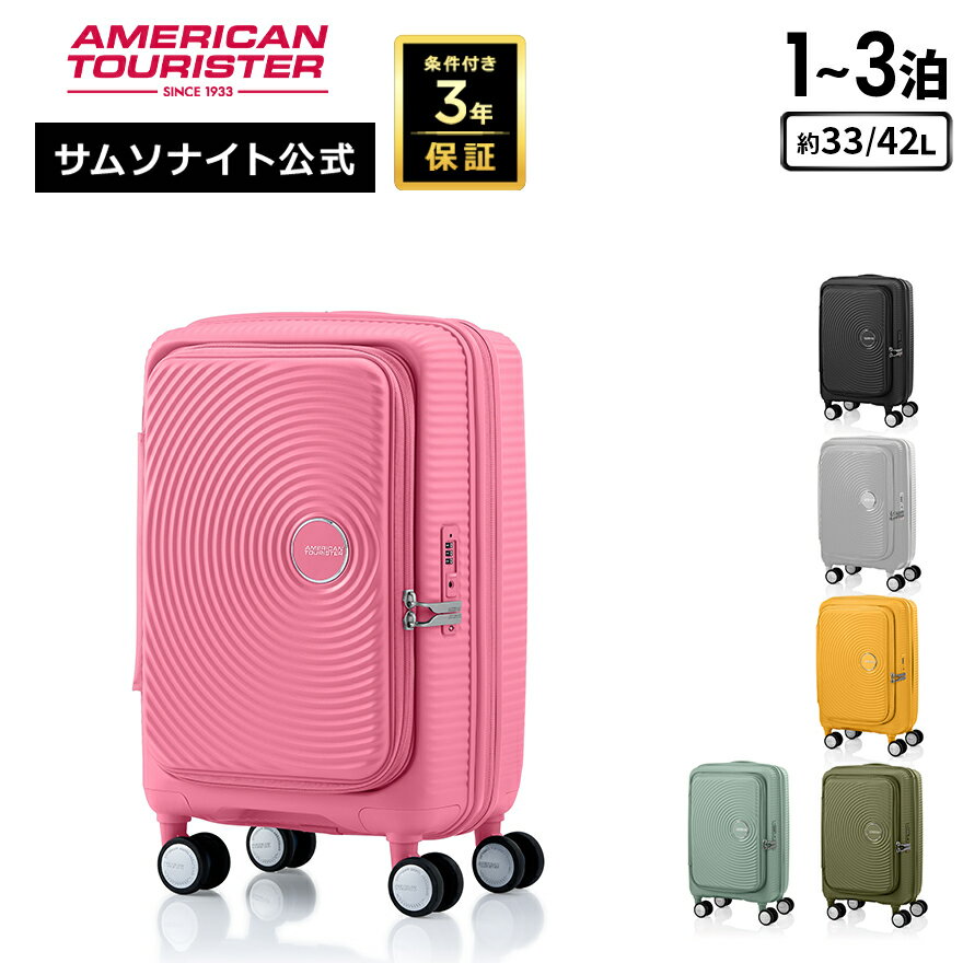 [July 4th-11th! Almost all items 10x points + coupon distribution] ≪Official Store≫ Samsonite Suitcase Carry Case Carry Bag Carry-on Samsonite [Curio AO8 Spinner 55 Expandable] American Tourister