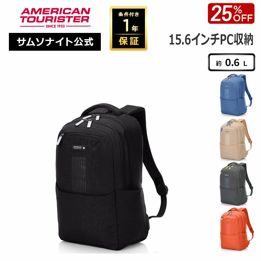樂天商城 - 【11日迄限定！ほぼ全品10倍+抽選100%PB】≪公式店≫【セール25%OFF】サムソナイト カジュアルバッグ リュック バックパック Samsonite [ダーシー UB9 バックパック] アメリカンツーリスター American Tourister 約26L PC収納