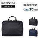 サムソナイト ビジネスバッグ 【公式】サムソナイト/Samsonite/ビジネスバッグ/ブリーフケース/撥水/牛革ハンドル/代表作/定番[ デボネア5・ブリーフケース(S) ] 【RCP】