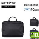 【公式】サムソナイト/Samsonite/ビジネスバッグ/ブリーフケース/撥水/牛革ハンドル/代表作/定番[ デボネア5・ブリーフケース(S) ] 【RCP】