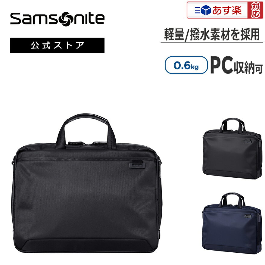  yΉEyVqɂ̏o   T\iCg Samsonite rWlXobO u[tP[X  vnh \ [ f{lA5Eu[tP[X(S) ]  RCP 