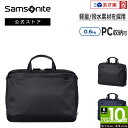 【あす楽対応・楽天倉庫からの出荷】【公式】サムソナイト/Samsonite/ビジネスバッグ/ブリーフケース/撥水/牛革ハンドル/代表作/定番[ デボネア5・ブリーフケース(S) ] 【RCP】