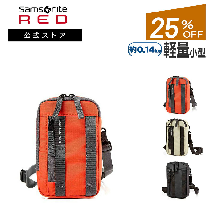 サムソナイト・レッド/Samsonite RED/デイリーバッグ/バックパック/メンズ/レディース