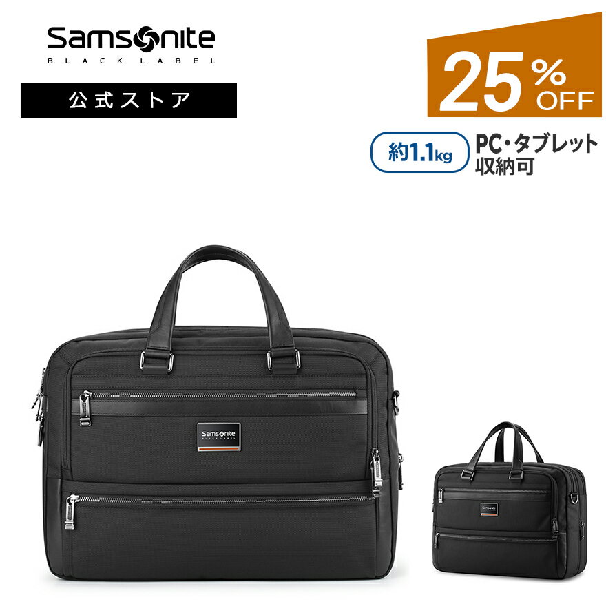 サムソナイト リュック メンズ 【公式】【セール/アウトレット】【25%OFF】サムソナイトブラックレーベル/SamsoniteBlackLabel/ビジネスバッグ/バックパック/ビジネスリュック/リュック[ エンコード・ブリーフケース ] 【RCP】