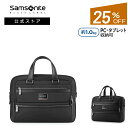 サムソナイト PCバッグ メンズ 【公式】【セール/アウトレット】【25%OFF】サムソナイトブラックレーベル/SamsoniteBlackLabel/ビジネスバッグ/バックパック/ビジネスリュック/リュック[ エンコード・スリムブリーフケース ] 【RCP】