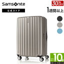 【全品ポイント10倍:8/20 0:00-23:59】【公式】【セール/30%OFF】サムソナイト/スーツケース/ハードケース/トラベル/旅行/Lサイズ[ エナ...