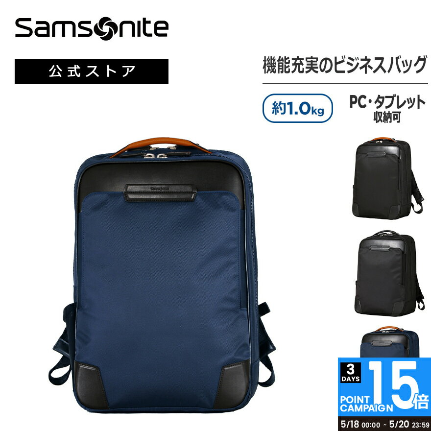 ֡оݾʸݥ155/18()0:00-5/20()23:59)ۡڸۥॽʥ/Samsonite/ӥͥХå/Хåѥå//ץϥɥ/ɽ/[ ԥå4ХåѥåL ] RCPۡפ򸫤