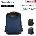 【あす楽対応 楽天倉庫からの出荷】【公式】サムソナイト/Samsonite/ビジネスバッグ/バックパック/撥水/牛革ハンドル/代表作/定番 エピッド4 バックパックL 【RCP】