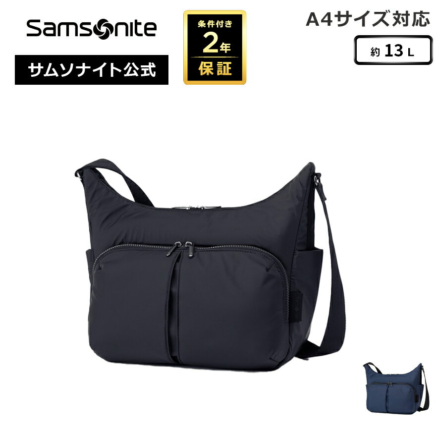 Samsonite - 【5/23-27迄！ほぼ全品10倍+クーポン配布中】≪公式店≫ サムソナイト Samsonite [ エスプルム UM2 ショルダーバッグ ] 約13 L 条件付き2年保証 軽量 ユニセックス