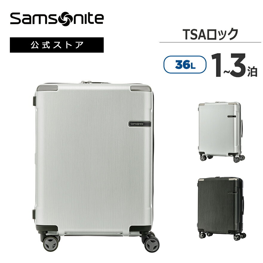 【公式】サムソナイト/Samsonite / スーツケース/ハードスーツケース/トラベル/機内持込[ エヴォア・スピナー55 ]【RCP】【dl】brand