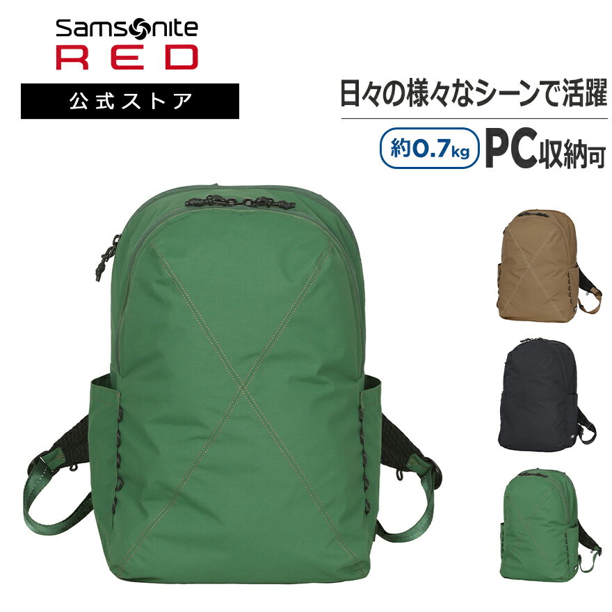 サムソナイト・レッド/Samsonite RED / デイリーバッグ/バックパック/リュック