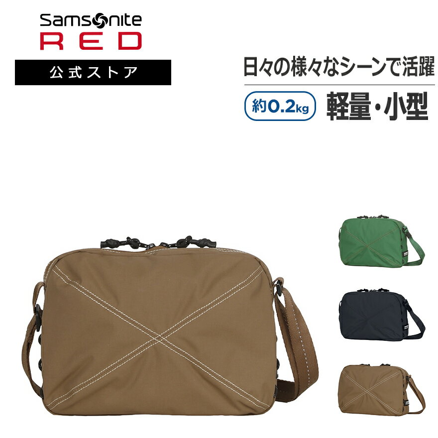 ショルダーバッグ 【公式】サムソナイト・レッド/Samsonite RED / デイリーバッグ/ショルダーバッグ[ エクスサック　スタンダード・ショルダーバッグS]【RCP】