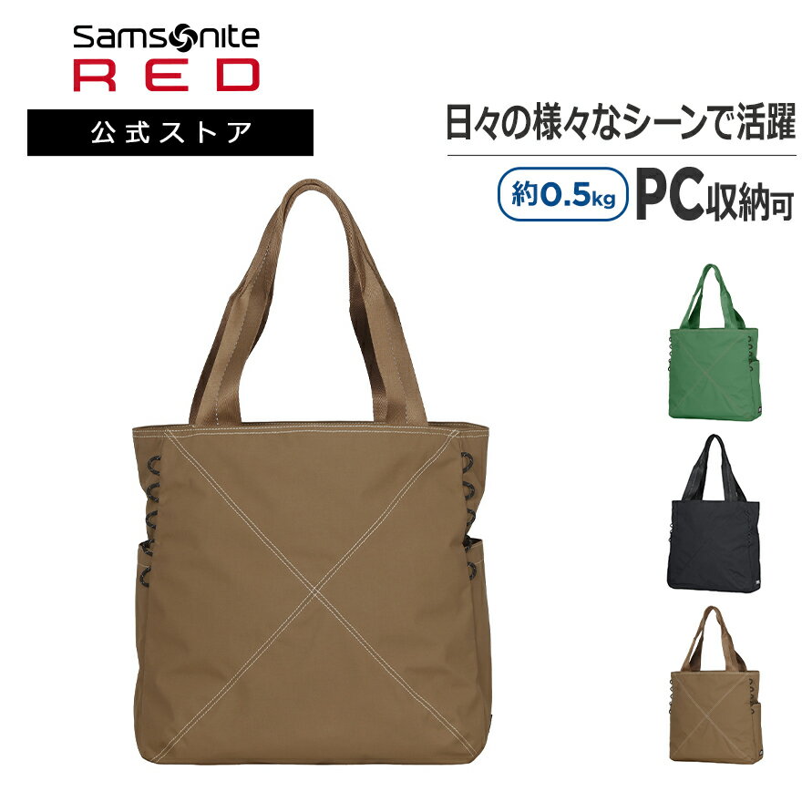 サムソナイト・レッド/Samsonite RED / デイリーバッグ/トートバッグ