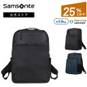 サムソナイト ビジネスリュック メンズ 【公式】【セール/アウトレット】【25%OFF】サムソナイト/Samsonite/ビジネスバッグ/バックパック/抗菌裏地/牛革ハンドル/ビジネスリュック[ フライズライト2・2ルーム バックパック EXP] 【RCP】