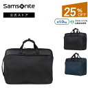 サムソナイト ビジネスリュック メンズ 【公式】【セール/アウトレット】【25%OFF】サムソナイト/Samsonite/ビジネスバッグ/バックパック/抗菌裏地/牛革ハンドル/ビジネスリュック[ フライズライト2・ツーウェイ バッグ EXP] 【RCP】