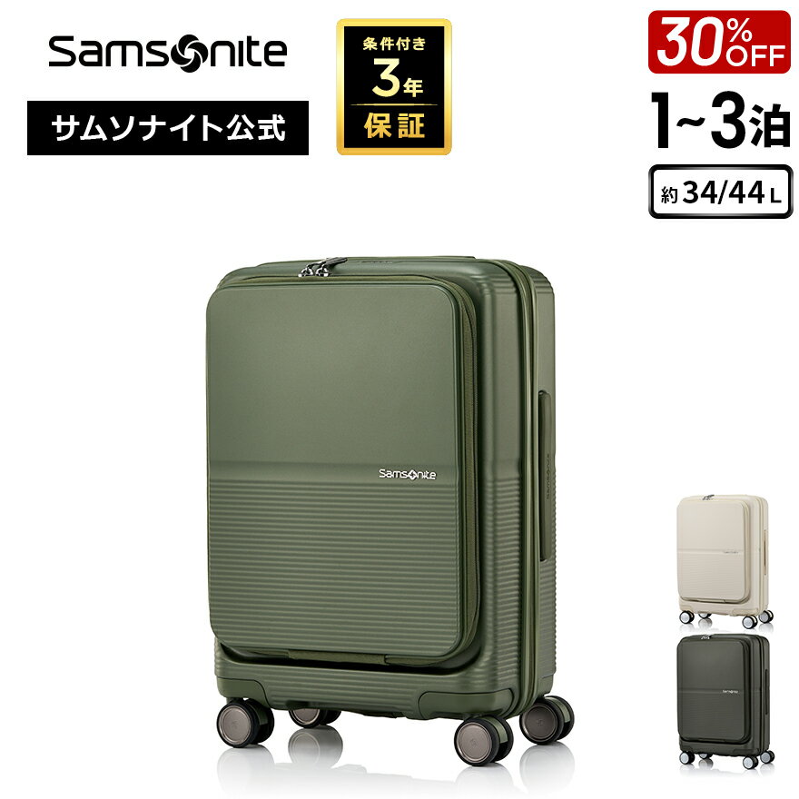 楽天市場】samsonite ポリカーボネート ハード スーツ ケース 27